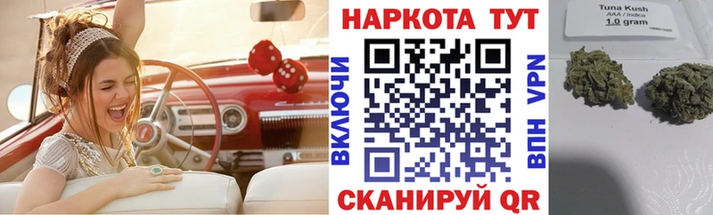 Что такое Ижевск Канабис Амфетамин ГАШИШ