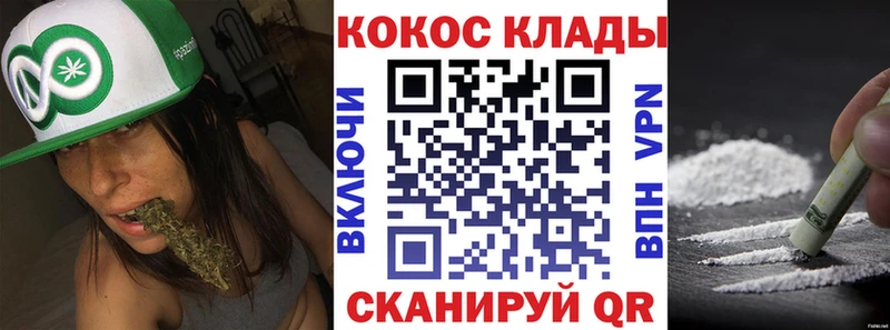 Cocaine Перу  Ижевск 