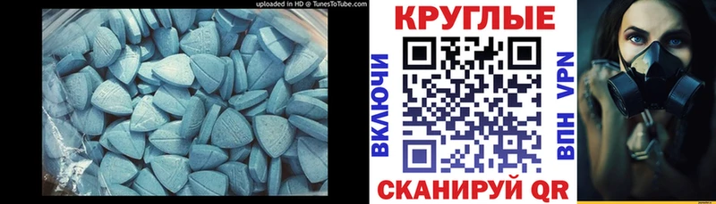 hydra как войти  Ижевск  Экстази круглые 