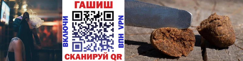 Гашиш гашик  Ижевск 