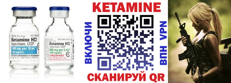 КЕТАМИН ketamine  мориарти телеграм  Ижевск 