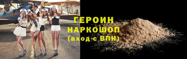 стафф Богородск