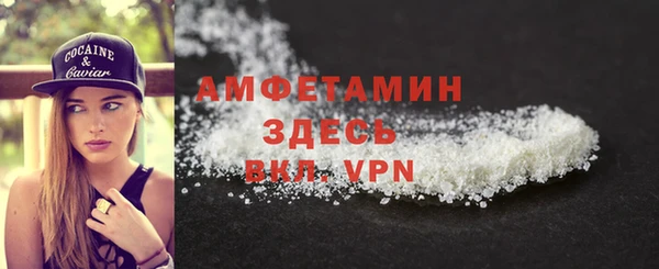 COCAINE Богданович