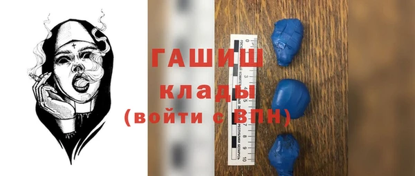 стафф Богородск