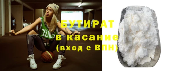 стафф Богородск