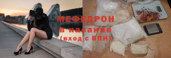 COCAINE Богданович