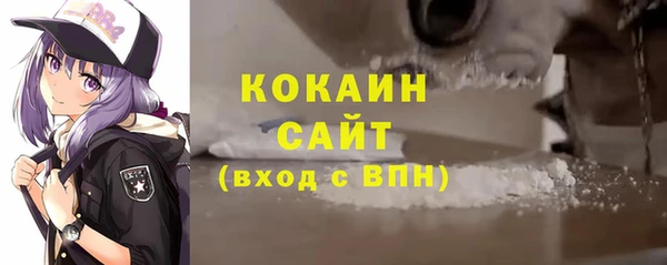 COCAINE Богданович