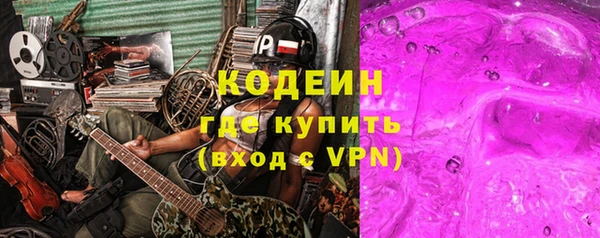 стафф Богородск