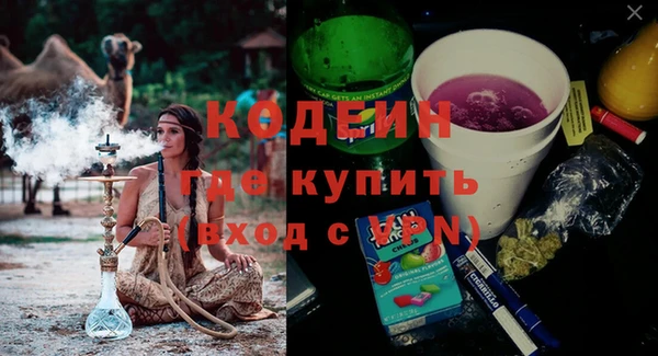 COCAINE Богданович
