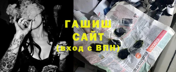 стафф Богородск