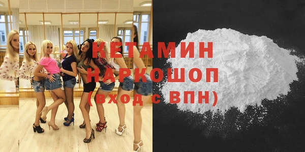 COCAINE Богданович