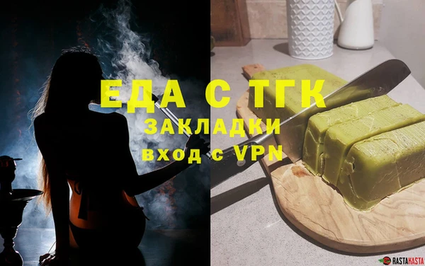 COCAINE Богданович