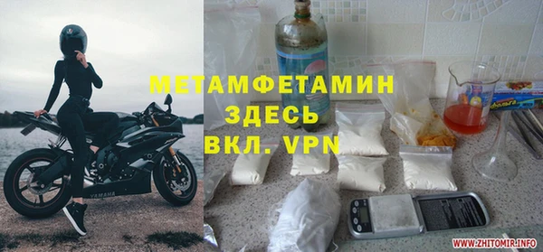 стафф Богородск