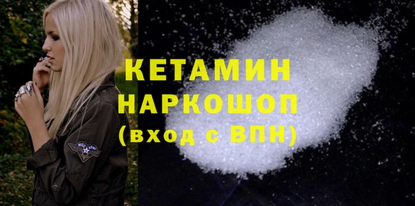 COCAINE Богданович