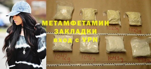 молекула духа Богородицк