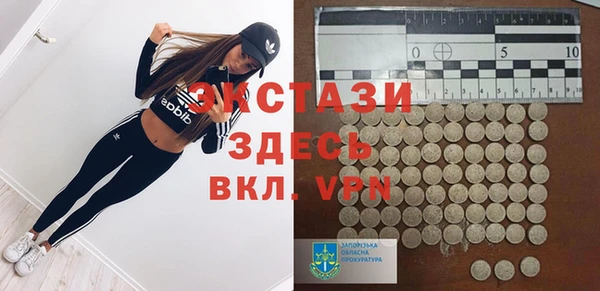 стафф Богородск