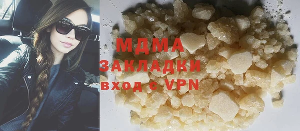 COCAINE Богданович