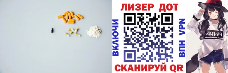 Лсд 25 экстази ecstasy  MEGA зеркало  Ижевск  магазин продажи  