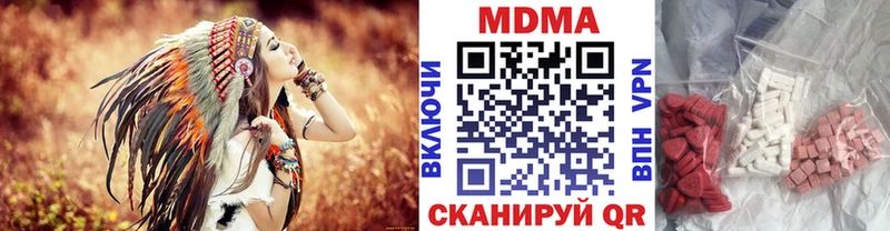 купить наркоту Ижевск MDMA кристаллы