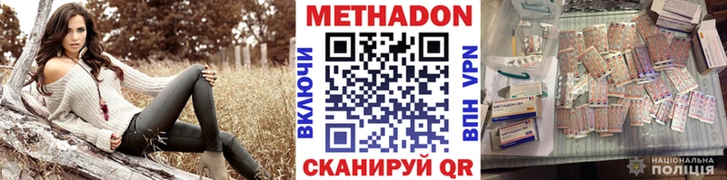 блэк спрут рабочий сайт  Ижевск  Метадон methadone 