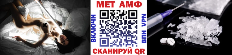 МЕТАМФЕТАМИН кристалл  мега tor  Ижевск  где купить наркоту 