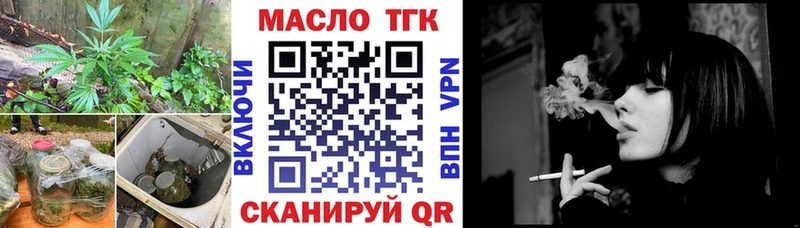 Дистиллят ТГК жижа  Ижевск 