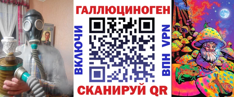 Галлюциногенные грибы Cubensis  Ижевск 