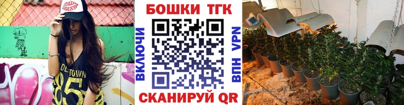 Конопля White Widow  Ижевск 